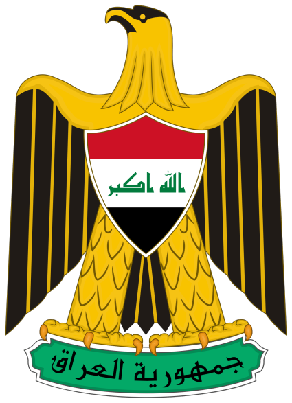 شعار الجمهورية